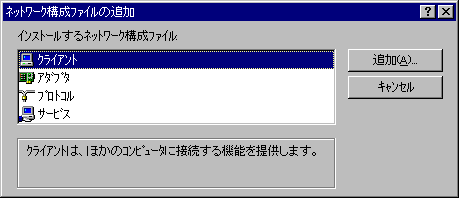 lbg[N\t@C̒ǉ